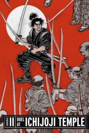 Samurai II: Duel at Ichijoji Temple-full