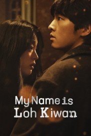 My Name Is Loh Kiwan-full