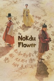 The Nokdu Flower-full