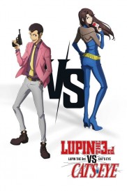 Lupin The 3rd vs. Cat’s Eye-full