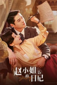 Diary of Miss Zhao-full