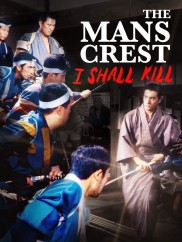 The Man's Crest: I Shall Kill-full
