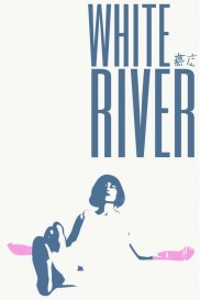 White River-full