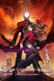 Fate/stay night: Unlimited Blade Works-full