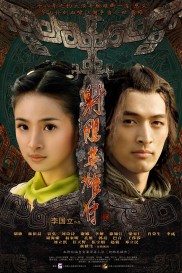 The Legend of the Condor Heroes-full