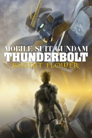 Mobile Suit Gundam Thunderbolt: Bandit Flower-full