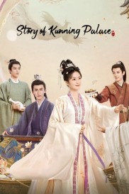 Story of Kunning Palace-full