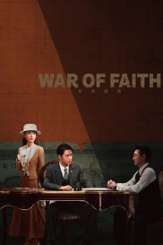 War of Faith-full