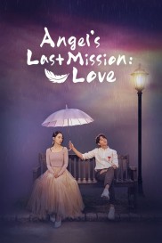 Angel's Last Mission: Love-full