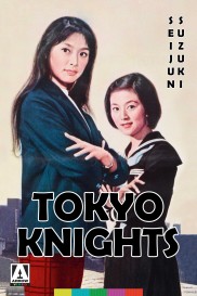 Tokyo Knights-full