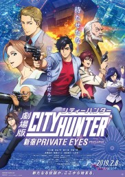 City Hunter: Shinjuku Private Eyes-full