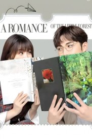A Romance of the Little Forest-full