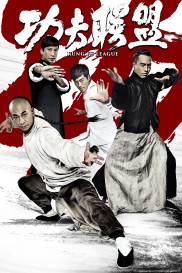 Kung Fu League-full