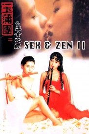 Sex and Zen II-full