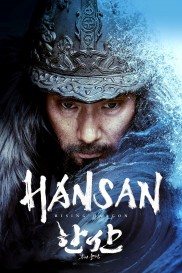 Hansan: Rising Dragon-full