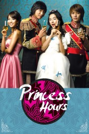 Princess Hours-full