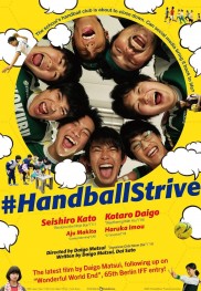 #HandballStrive-full