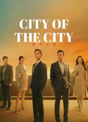 City of the City-full