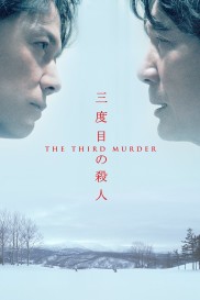 The Third Murder-full