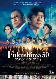 Fukushima 50-full