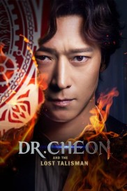 Dr. Cheon and the Lost Talisman-full