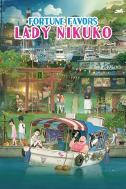 Fortune Favors Lady Nikuko-full