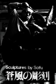 Sculptures by Sofu - Vita-full