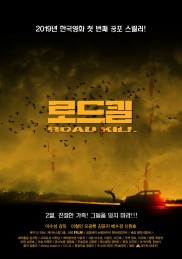 Road Kill-full