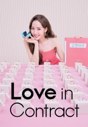 Love in Contract-full