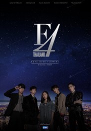 F4 Thailand: Boys Over Flowers-full